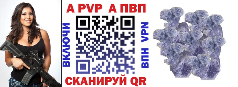 Где найти наркотики Ясногорск APVP  COCAIN  MDMA  МЕФ  Каннабис  Гашиш  Амфетамин 