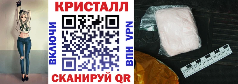АМФЕТАМИН 97% Ясногорск