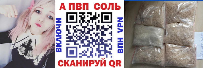 APVP СК Ясногорск