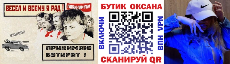 ссылка на мегу ССЫЛКА  Ясногорск  дарк нет официальный сайт  БУТИРАТ 99% 