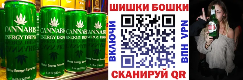 Печенье с ТГК конопля  Ясногорск 