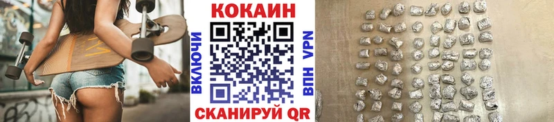 COCAIN Columbia Ясногорск