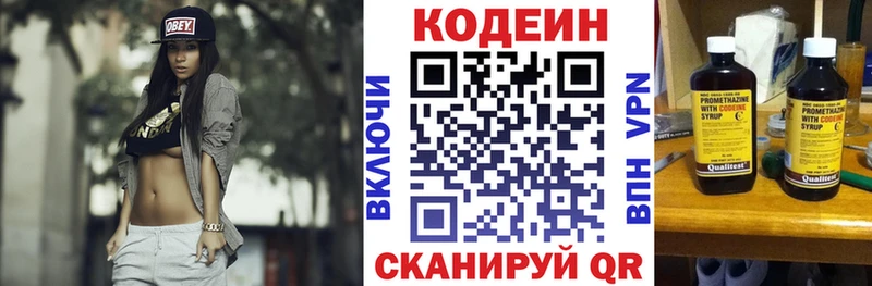 где можно купить наркотик  Ясногорск  Кодеиновый сироп Lean напиток Lean (лин) 