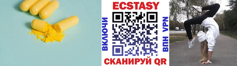 Ecstasy Philipp Plein Ясногорск