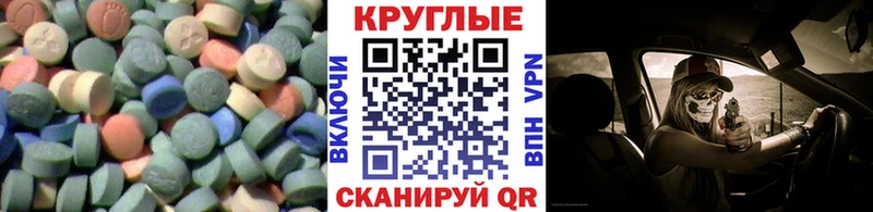 дарнет шоп  Ясногорск  Ecstasy DUBAI 