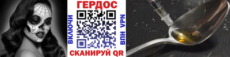 Героин герыч  Ясногорск 