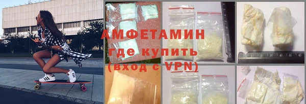 экстази Богородск
