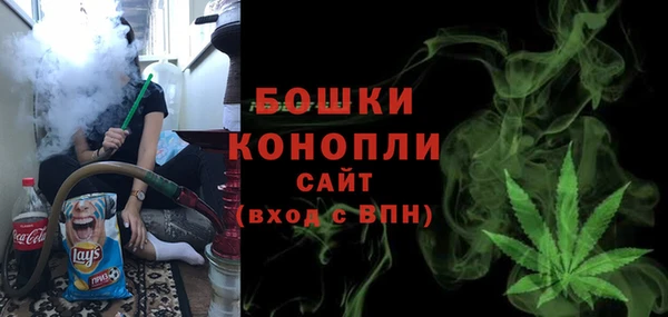 экстази Богородск