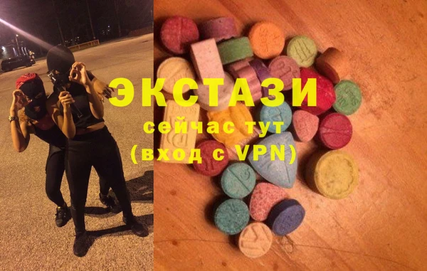 экстази Богородск