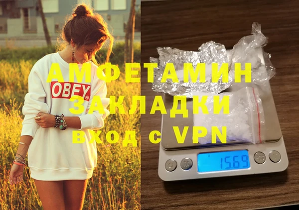 экстази Богородск