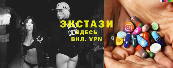 экстази Богородск