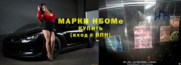 прущий лед Богородицк