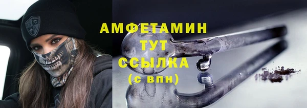 скорость mdpv Богданович