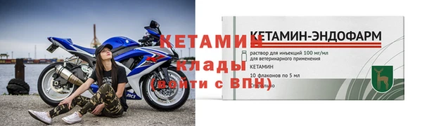 прущий лед Богородицк