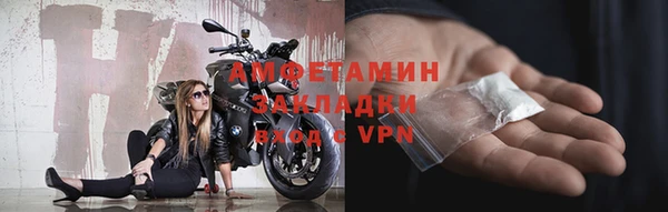 прущий лед Богородицк