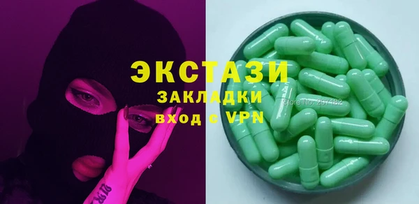 экстази Богородск