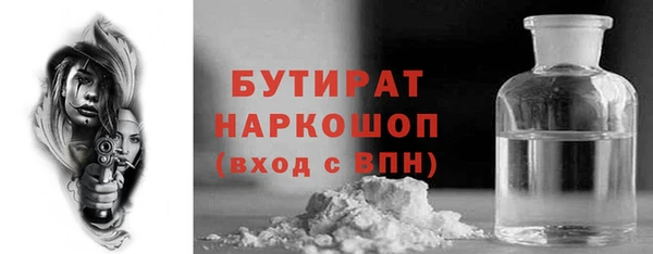 прущий лед Богородицк