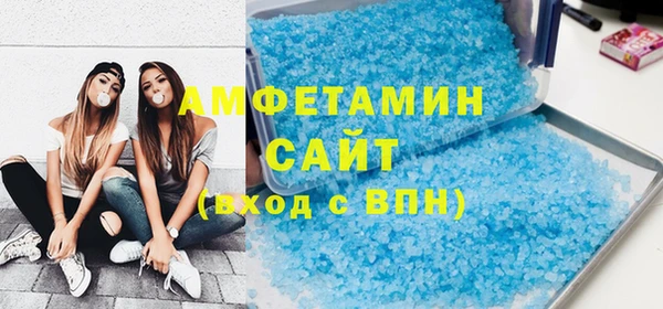 экстази Богородск