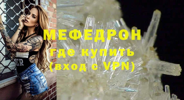 скорость mdpv Богданович