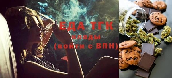 экстази Богородск