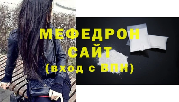 экстази Богородск
