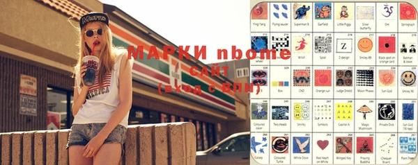 скорость mdpv Богданович