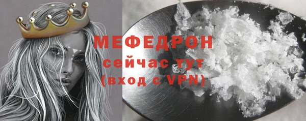 прущий лед Богородицк