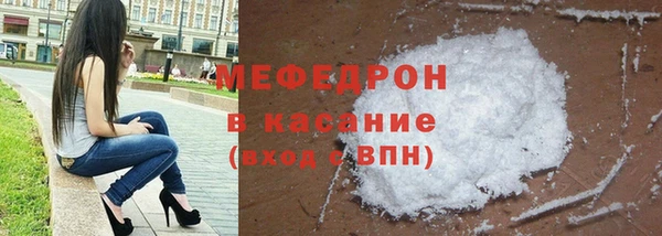 экстази Богородск