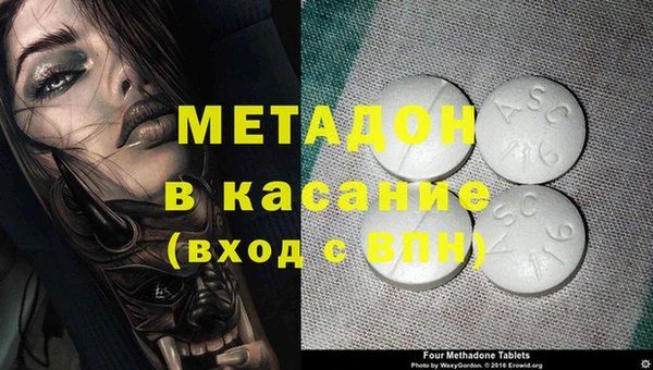 скорость mdpv Богданович