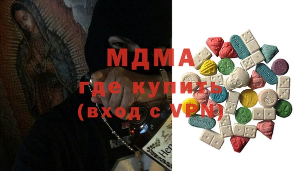экстази Богородск