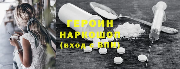 экстази Богородск