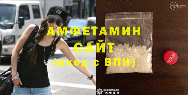 экстази Богородск