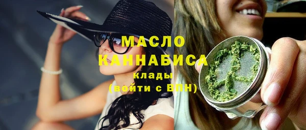 мет Верхнеуральск