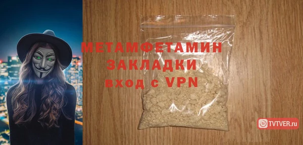 экстази Богородск