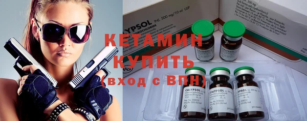 прущий лед Богородицк