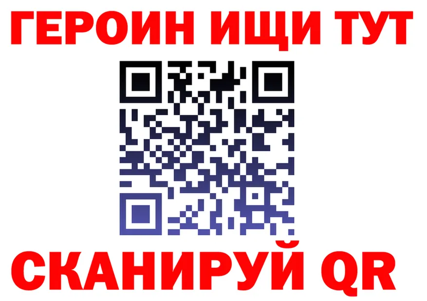 Альфа ПВП Crystall ТОР это кракен Ясногорск