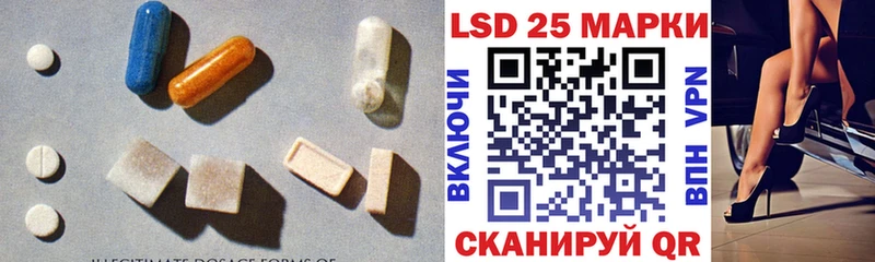 Лсд 25 экстази кислота  Ясногорск 
