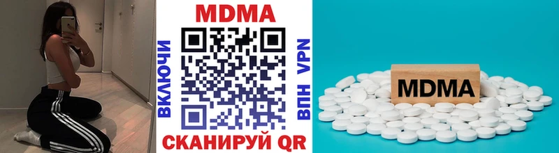 МДМА Molly  как найти закладки  блэк спрут   Ясногорск 