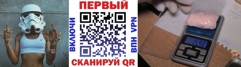 Первитин мет Ясногорск
