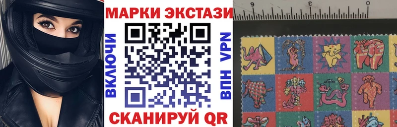 Марки NBOMe 1,5мг  Ясногорск 