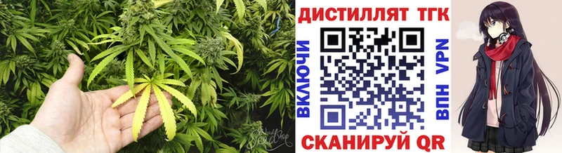 мориарти формула  Ясногорск  Дистиллят ТГК вейп с тгк 